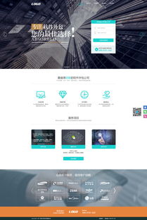 打造卓越數(shù)字門戶 軟件開發(fā)公司網(wǎng)站模板的設計與開發(fā)要訣